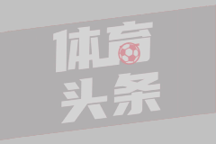 挑战高水平！赵维伦社媒分享参加林书豪训练营